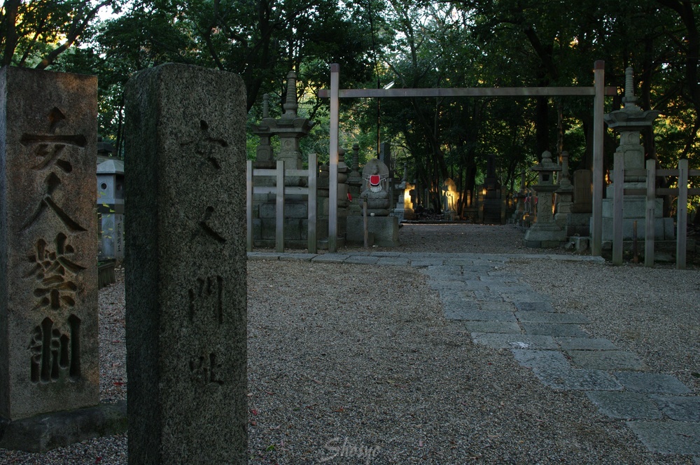八事興正寺