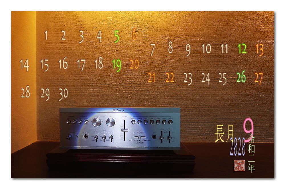 2020 9月-L